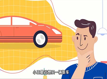 互聯網產品-客企智連app動畫